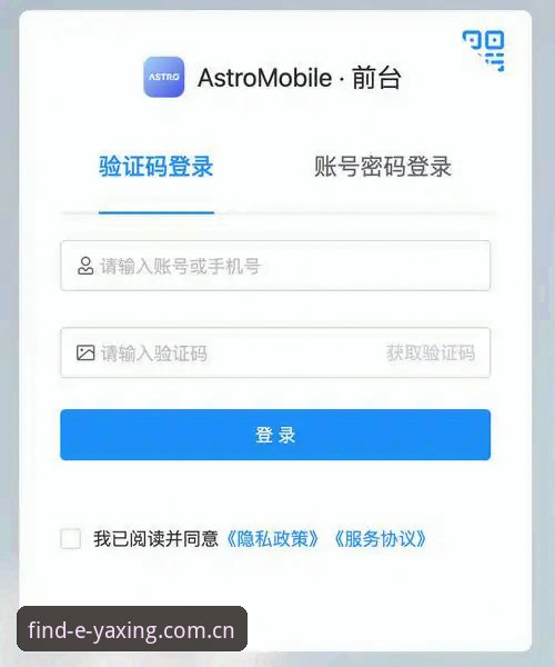 亚星体育平台官方登录方法推荐：从入口选择到安全访问的完整指南