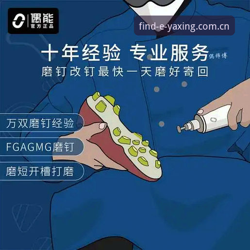 亚星官网最新版本到底怎么样？如何快速找到YYFX官方核心互动区？