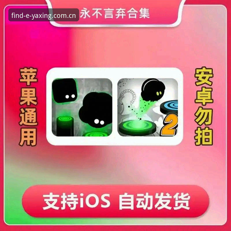资深用户剖析亚星体育平台：安卓版官方入口使用心得与实战经验